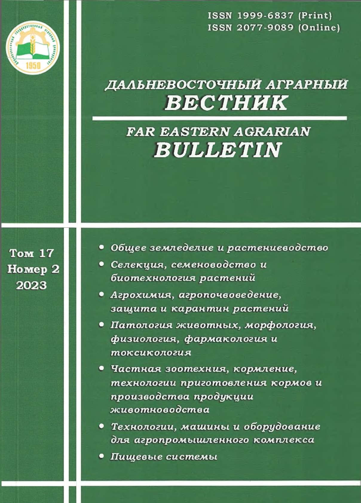 Volume 17 &bull; Issue 2 &bull; 2023