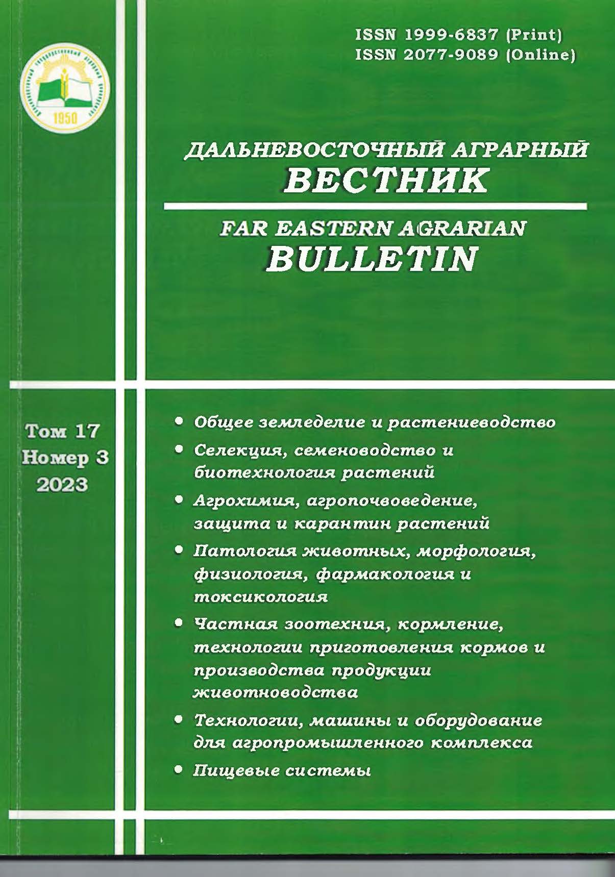 Volume 17 &bull; Issue 3 &bull; 2023