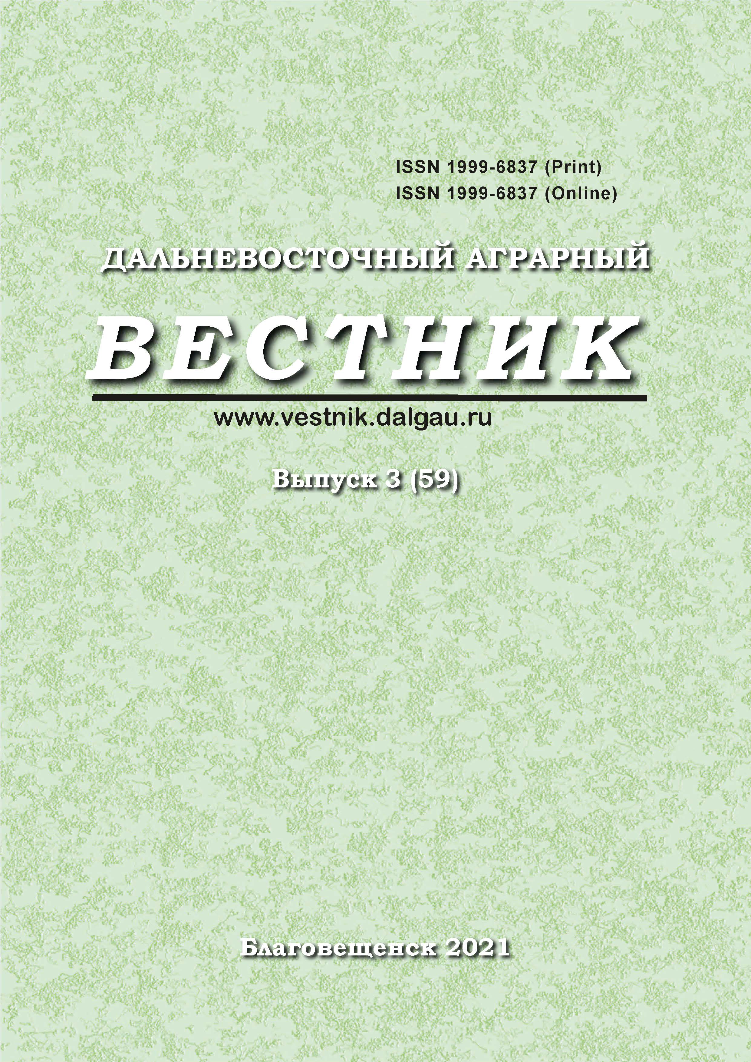 Volume 15 &bull; Issue 3 &bull; 2021