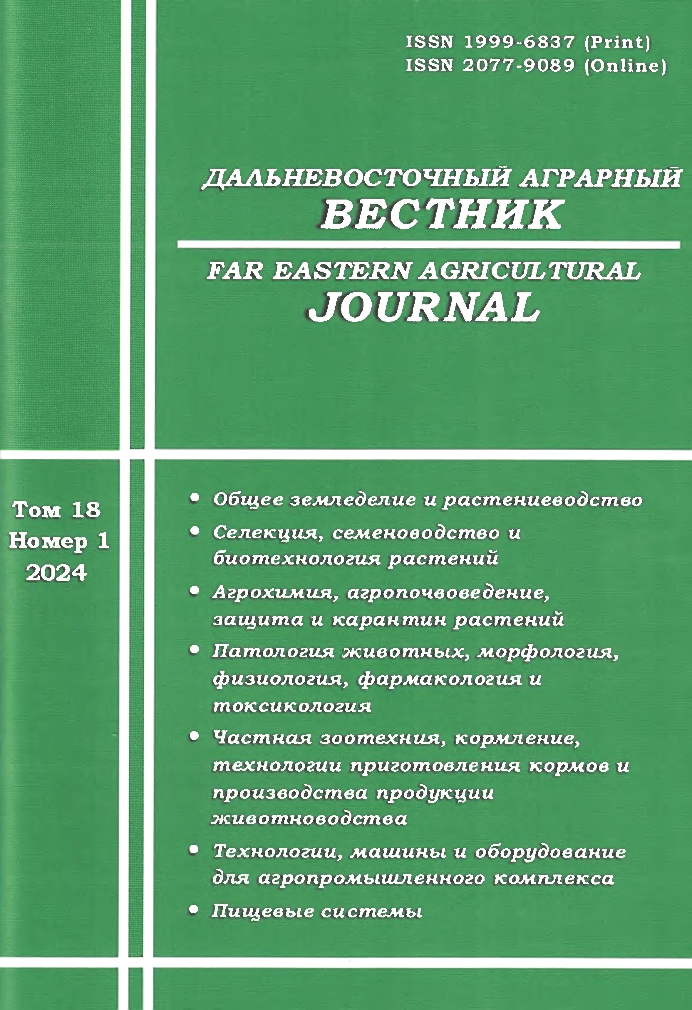 Volume 18 &bull; Issue 1 &bull; 2024