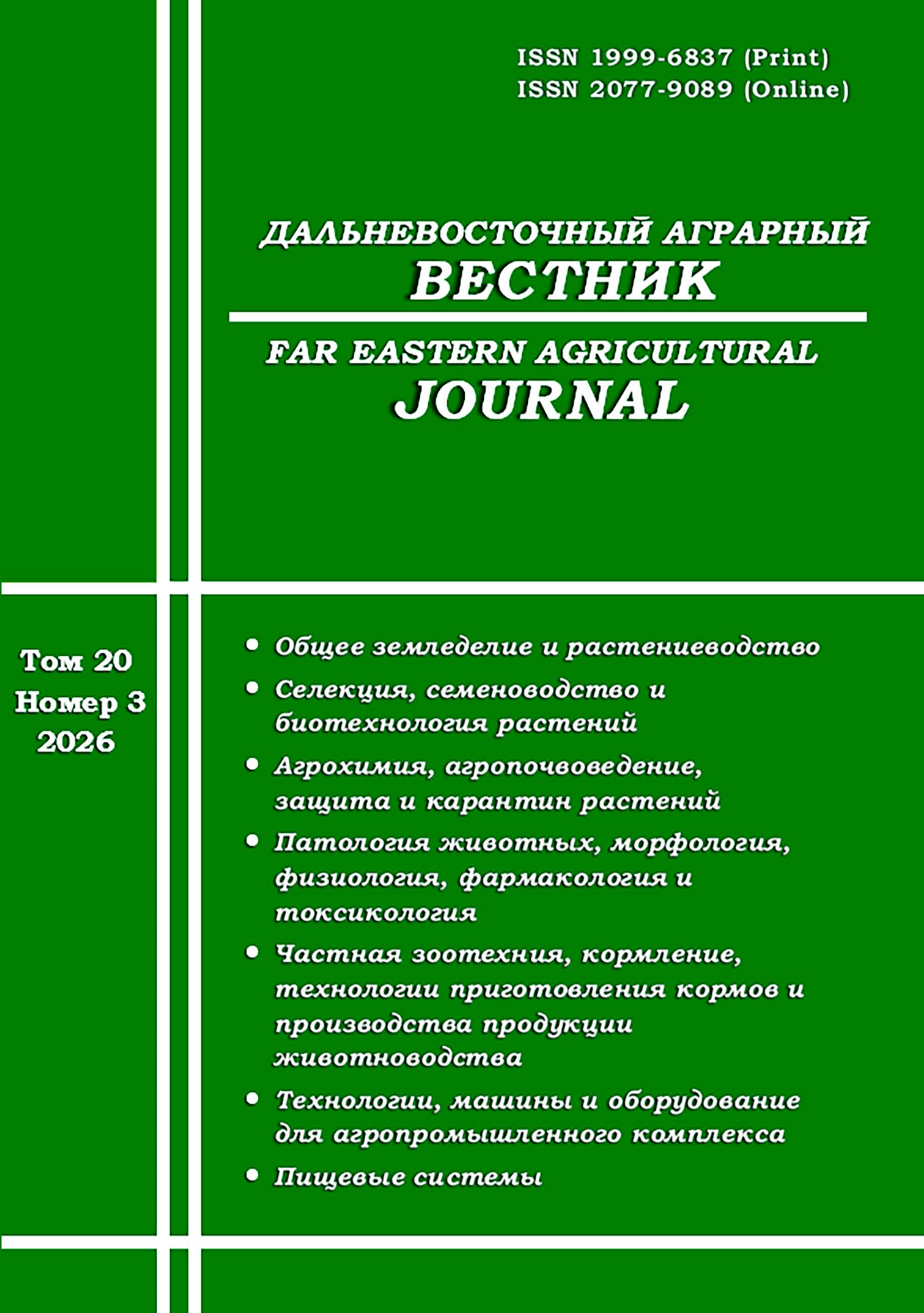 Volume 20 &bull; Issue 3 &bull; 2026