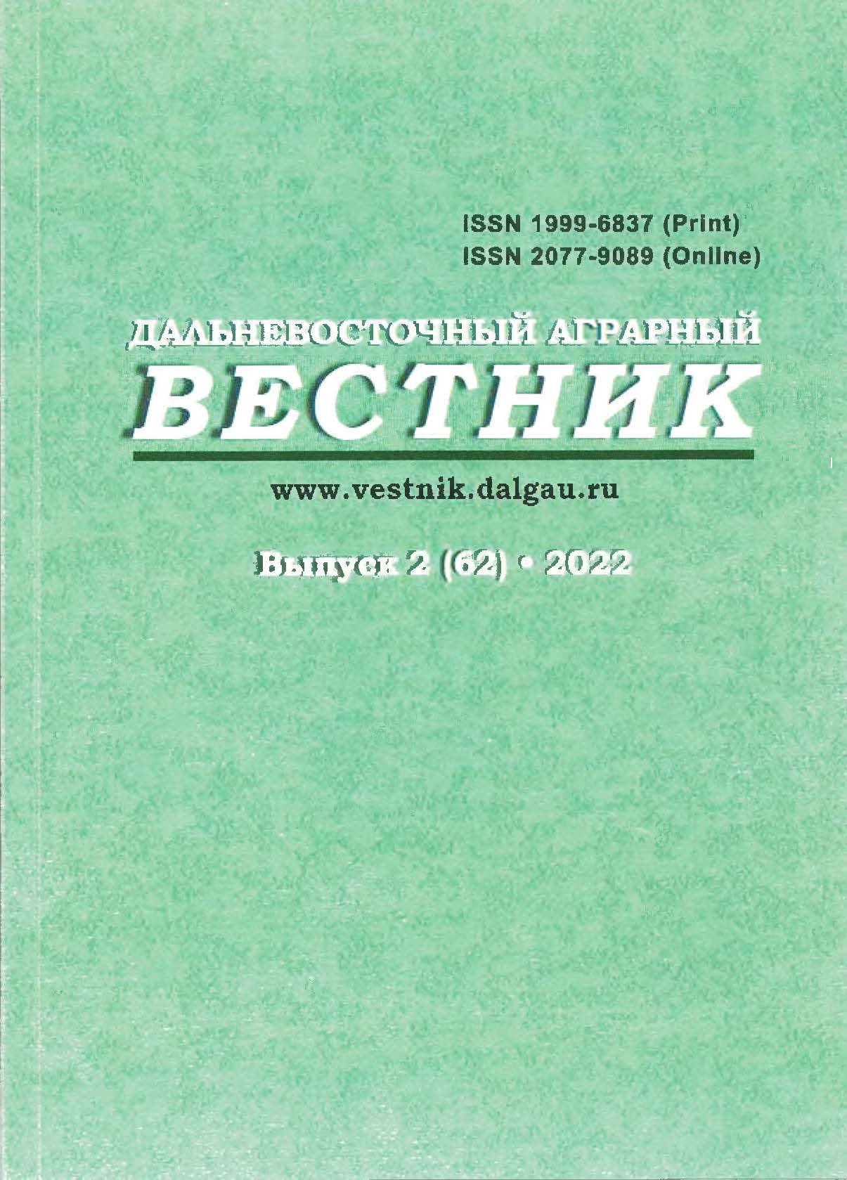 Volume 16 &bull; Issue 2 &bull; 2022