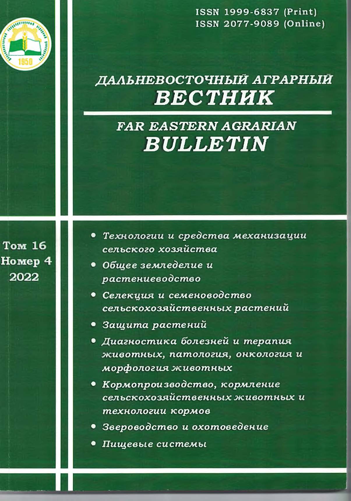 Volume 16 &bull; Issue 4 &bull; 2022