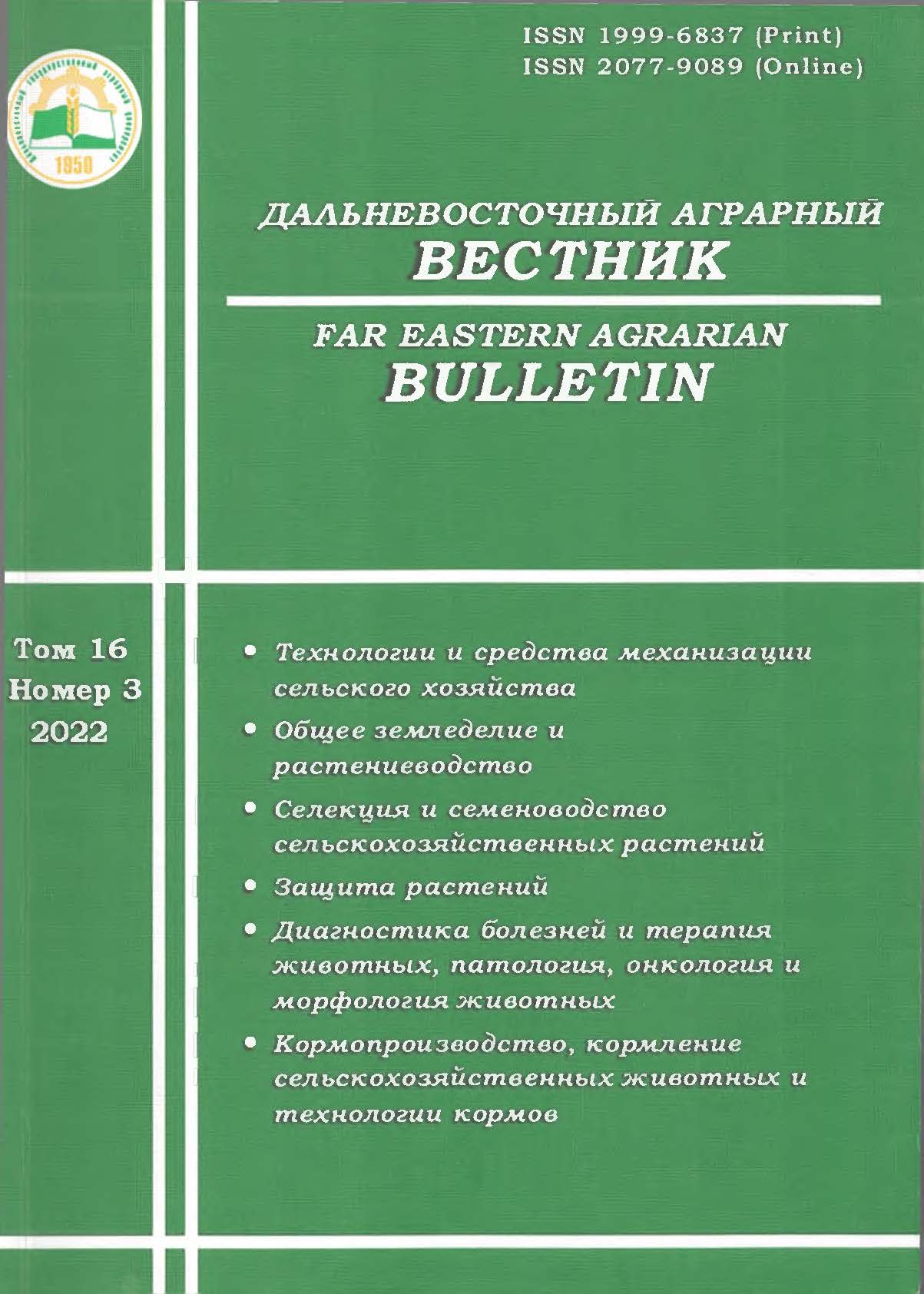 Volume 16 &bull; Issue 3 &bull; 2022