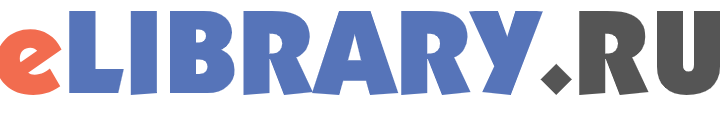 eLIBRARY.RU
